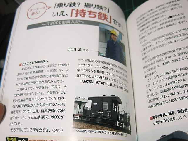 イメージ 7