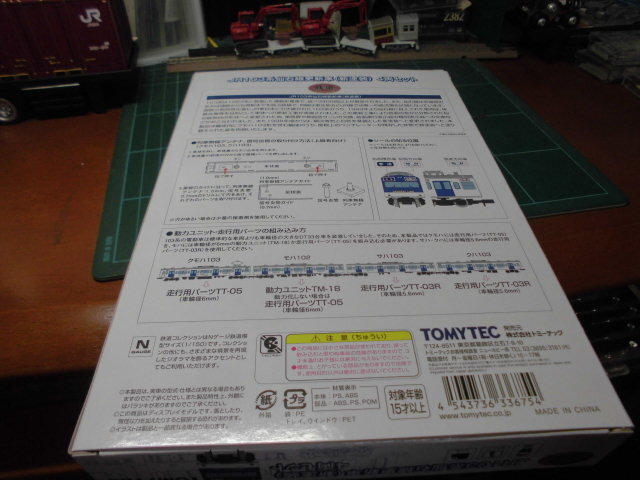 CIMG9623
