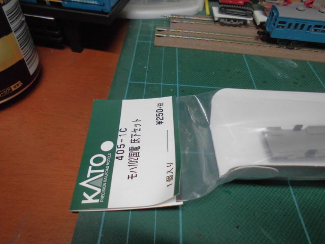 CIMG1506