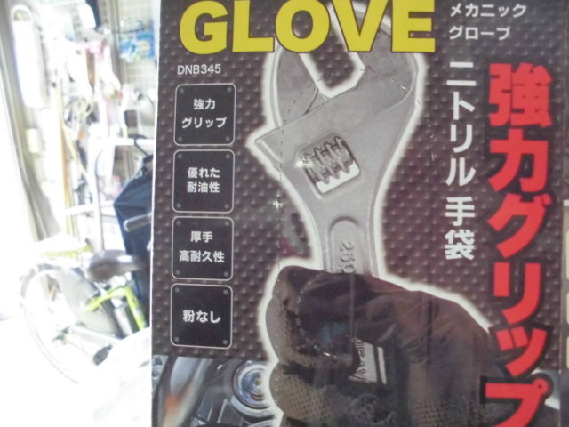 CIMG1525