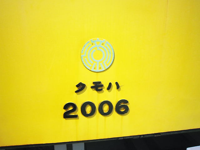 イメージ 9