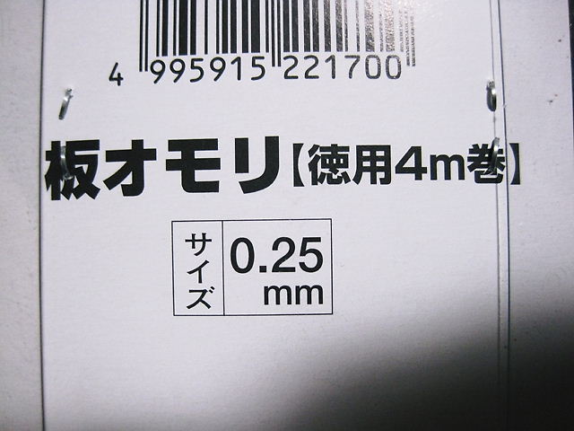 イメージ 6