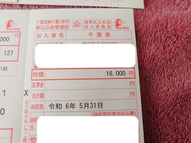 CIMG8884
