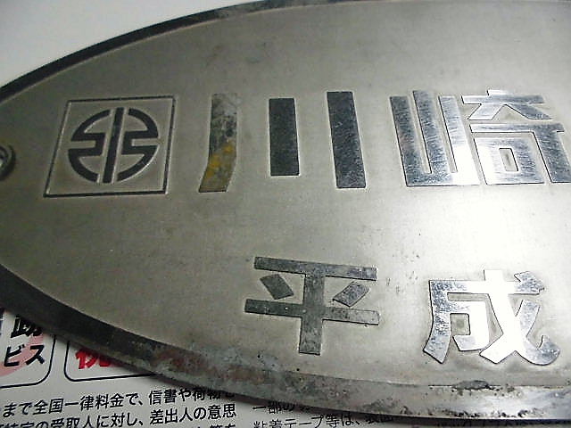 CIMG9472