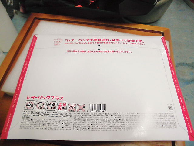 富士だけに…鉄道銘板 富士車輌って富士重工とは無関係だったのね