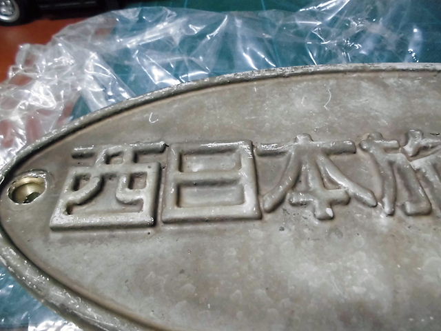 CIMG2260