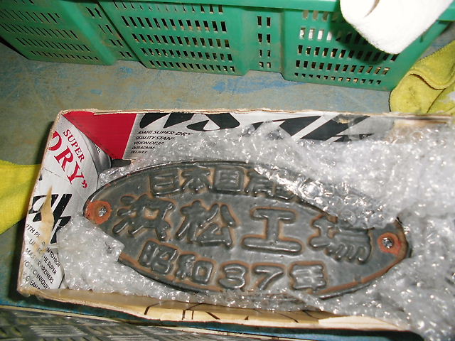 CIMG8216