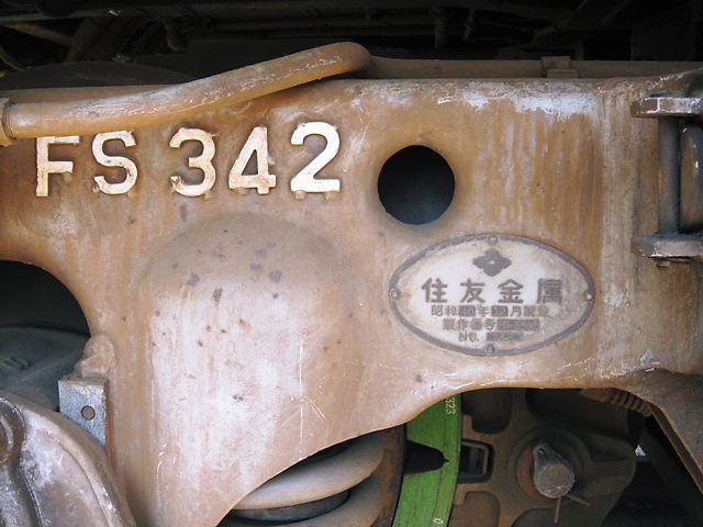 イメージ 6