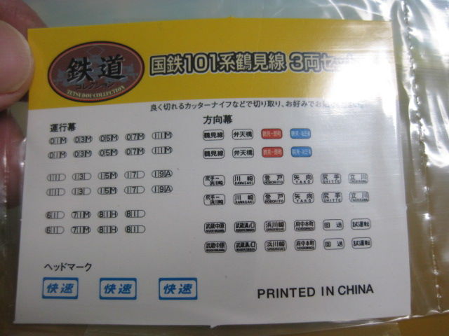 イメージ 5