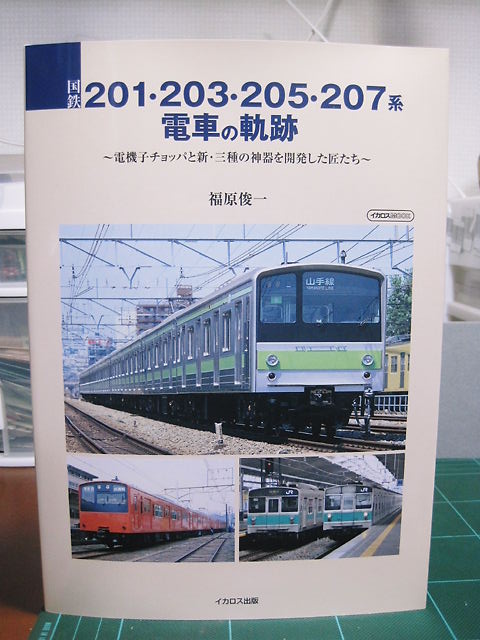 イメージ 2