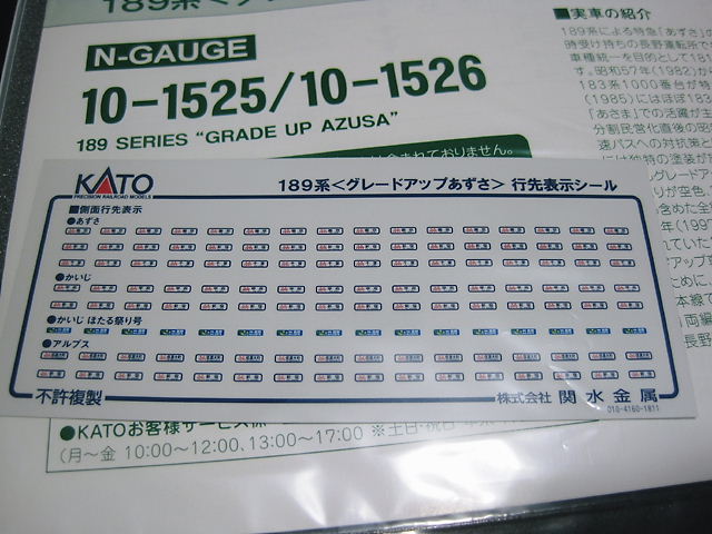 イメージ 9