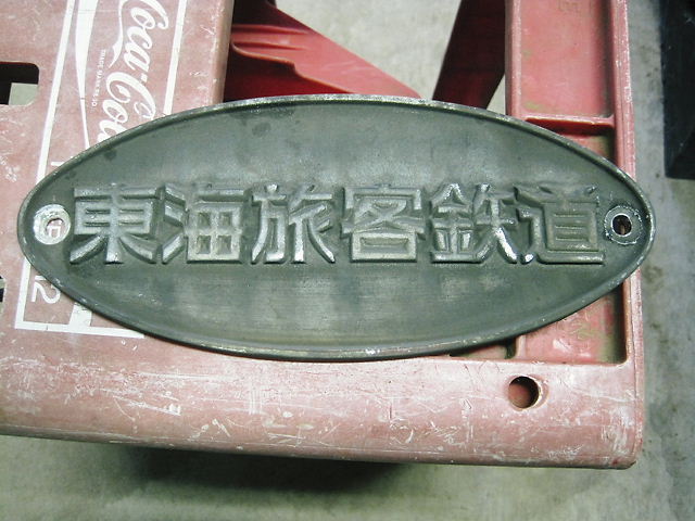 b4f00361