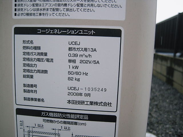 イメージ 4