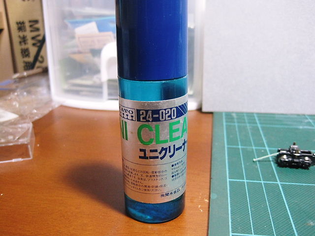 イメージ 11