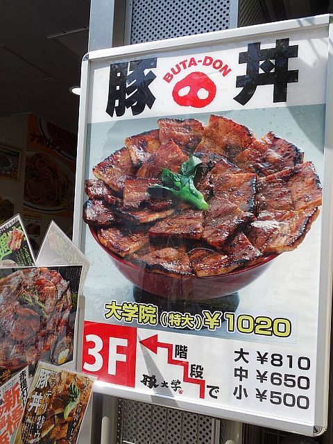 イメージ 6