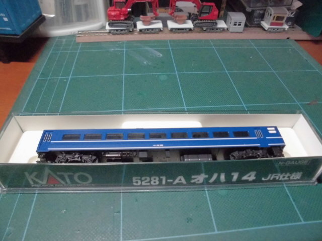 CIMG1414