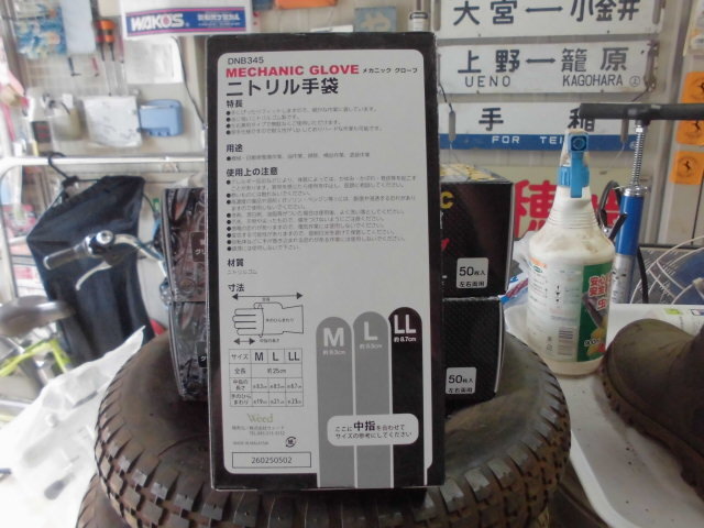 CIMG1522