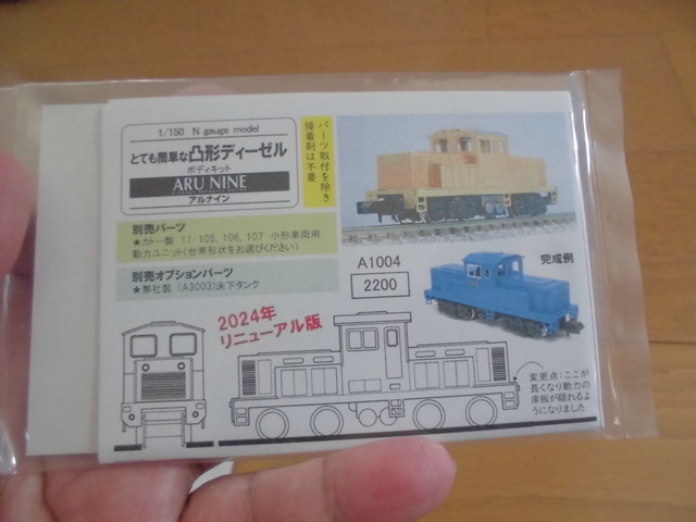 CIMG2156