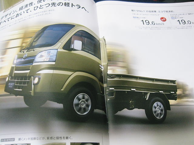 イメージ 5