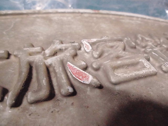 CIMG2259