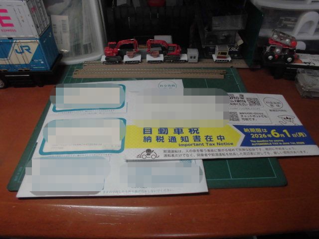 CIMG1653
