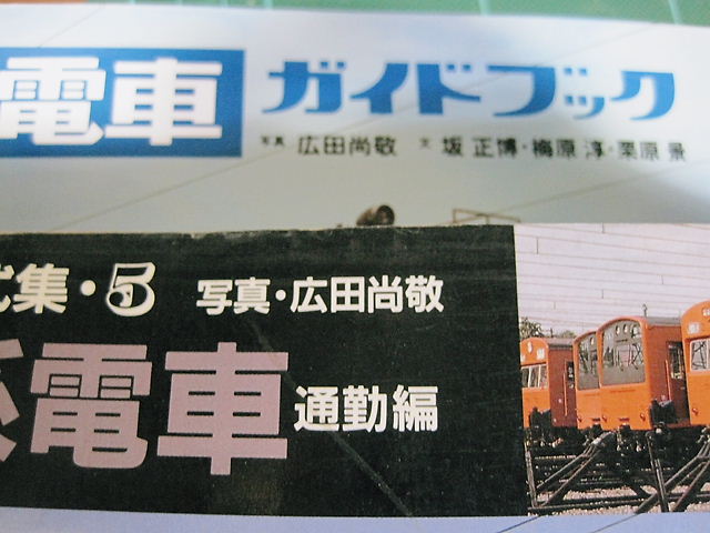 イメージ 9