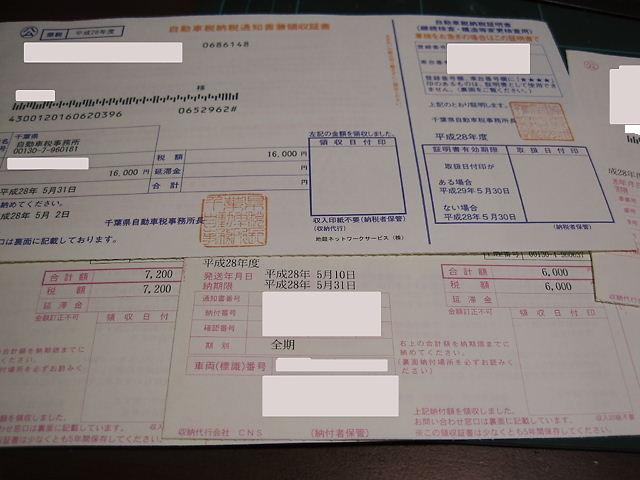 イメージ 4