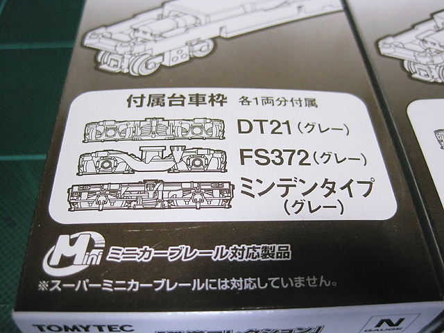 イメージ 6