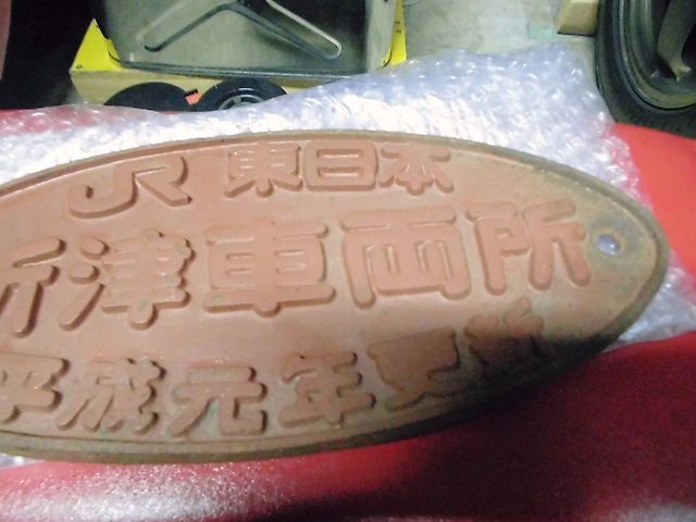 CIMG8848