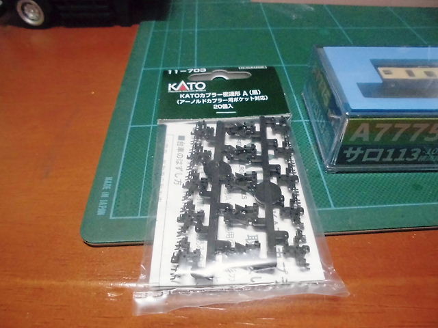 CIMG2207