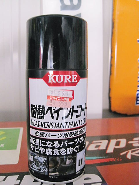 イメージ 5