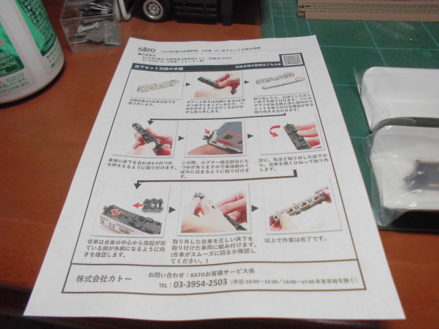 CIMG1210