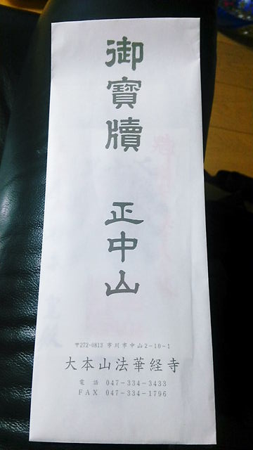 イメージ 5