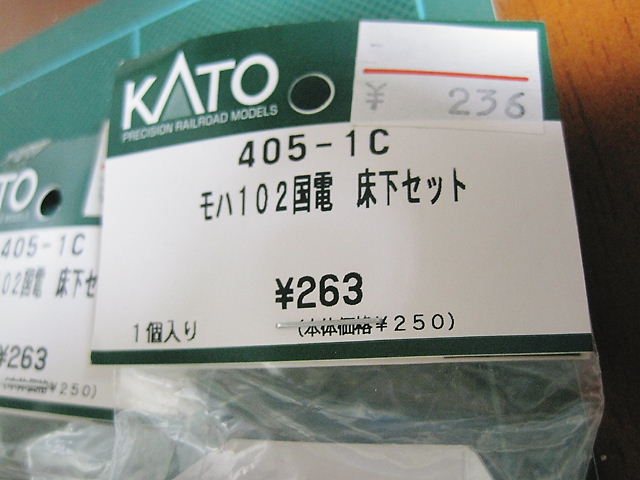 イメージ 3