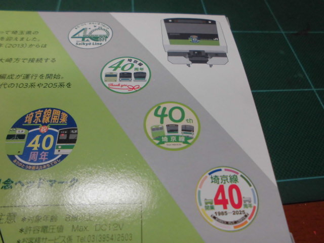 CIMG1281