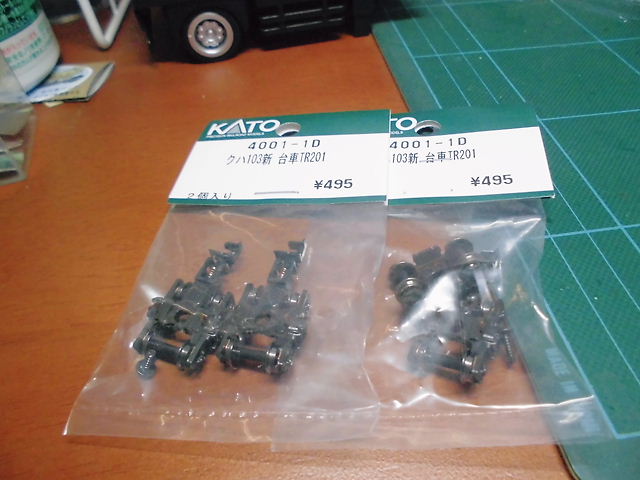 CIMG2236