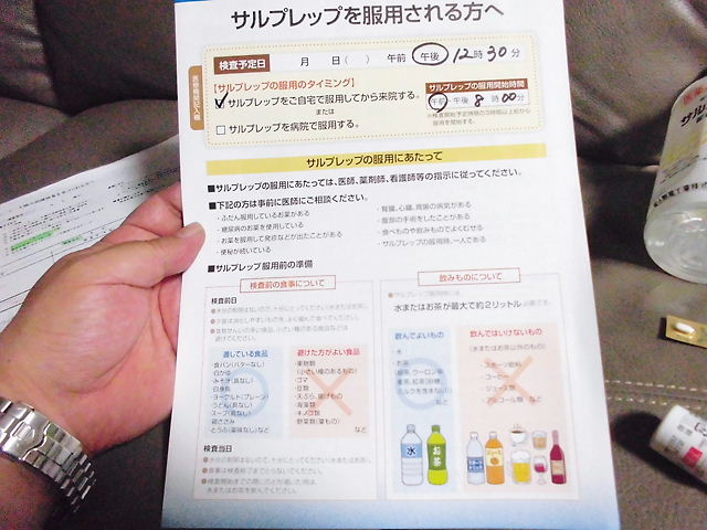 CIMG9205