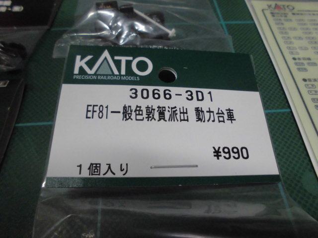 CIMG1023