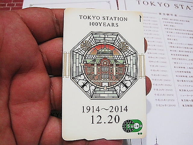 イメージ 12