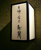 43c4e455.jpg