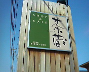 849c6613.jpg