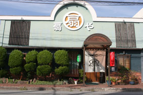 d61993d1.jpg