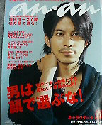 ffff8176.jpg