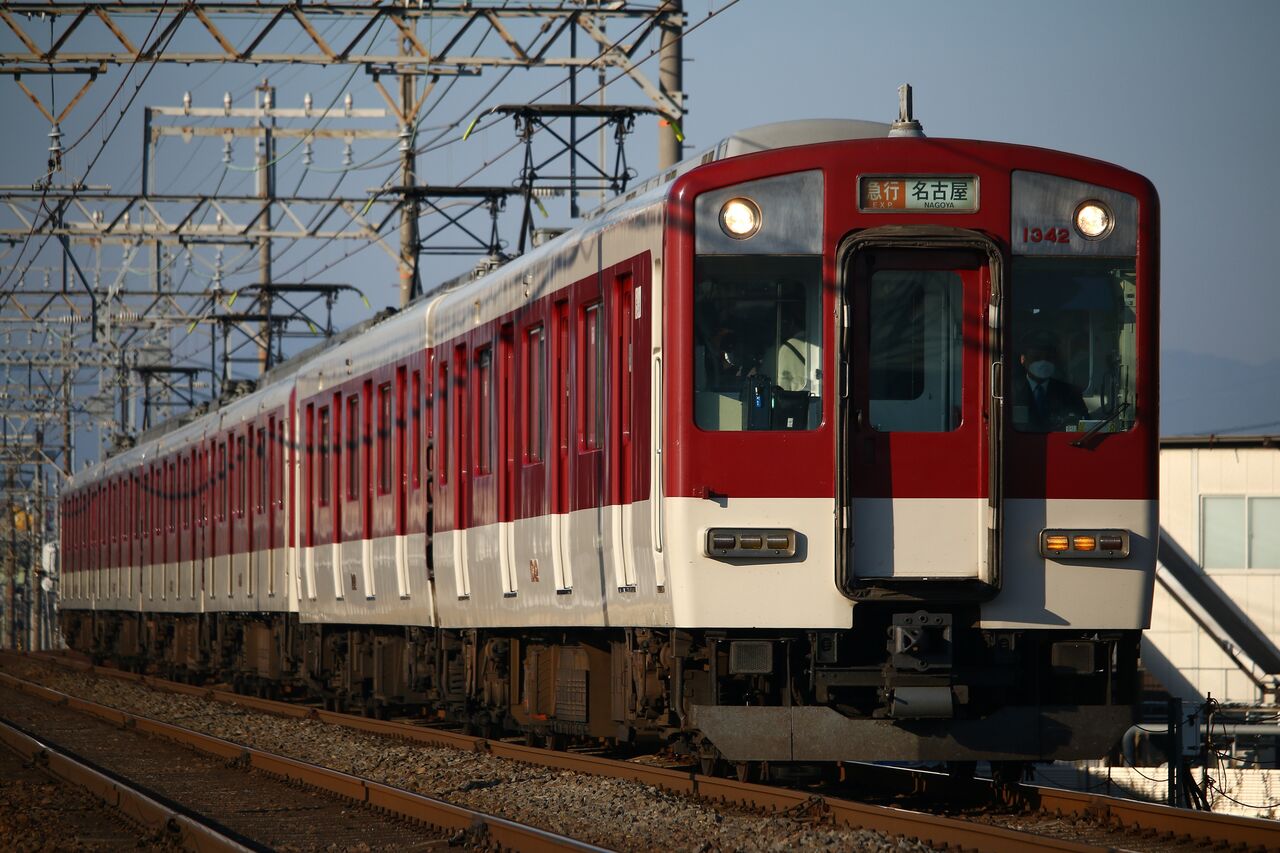 11 15 近鉄名古屋線おさんぽ たかしまのーと 0冊目