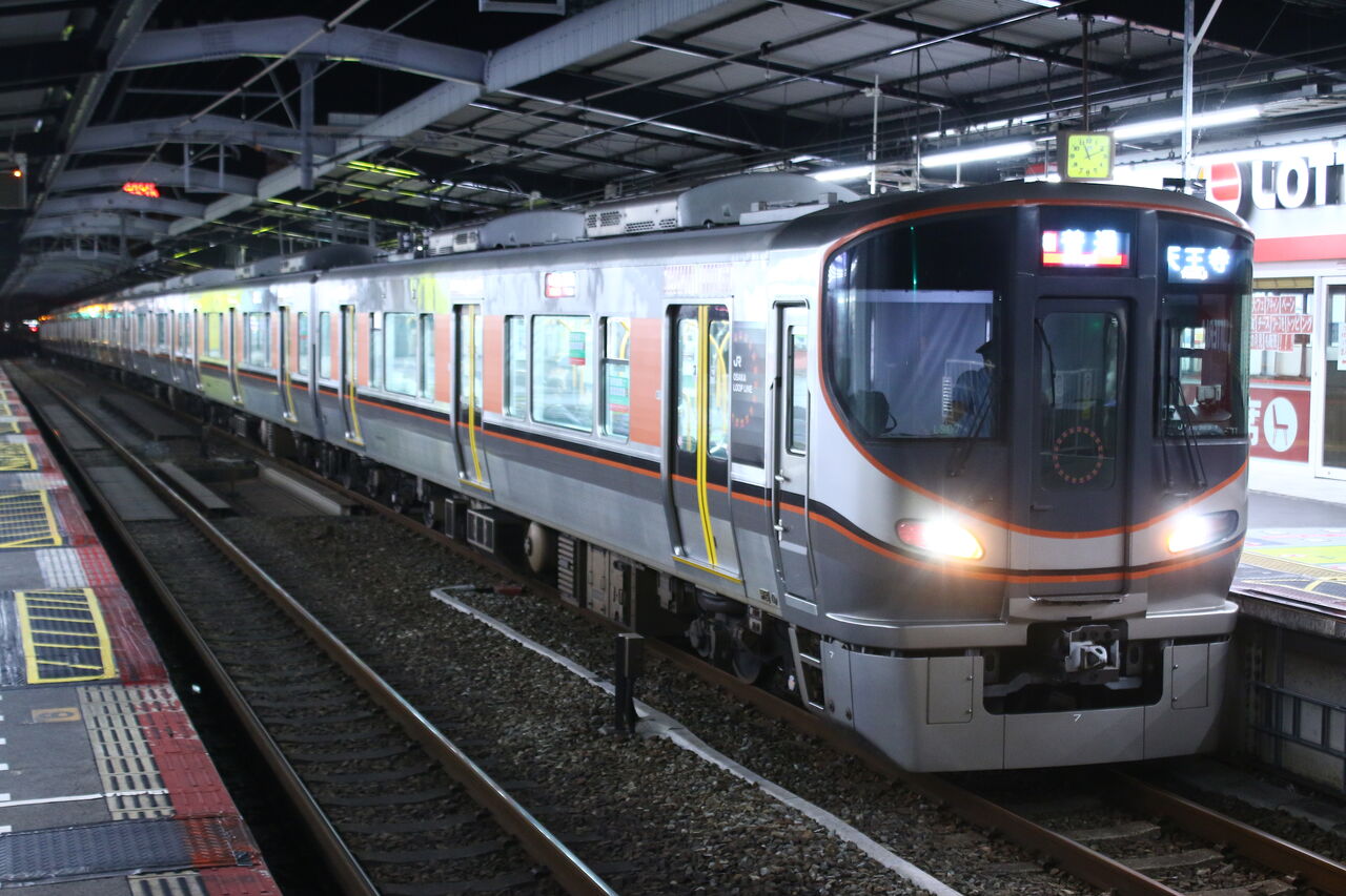 1 27 323系ls15編成ラッピング車両運行開始 たかしまのーと 0冊目