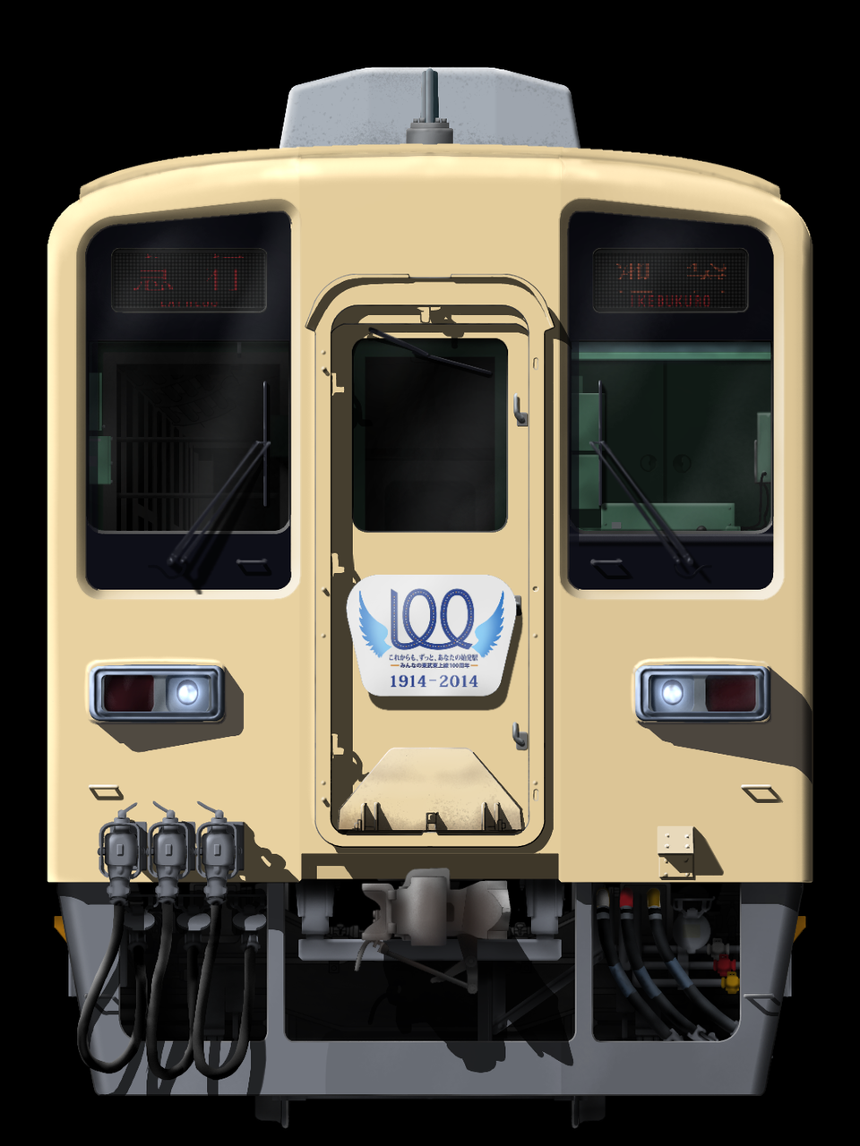 東武8000系 後期修繕車 たかしまのーと 0冊目 東武8000系 後期修繕車 たかしまのーと 0冊目