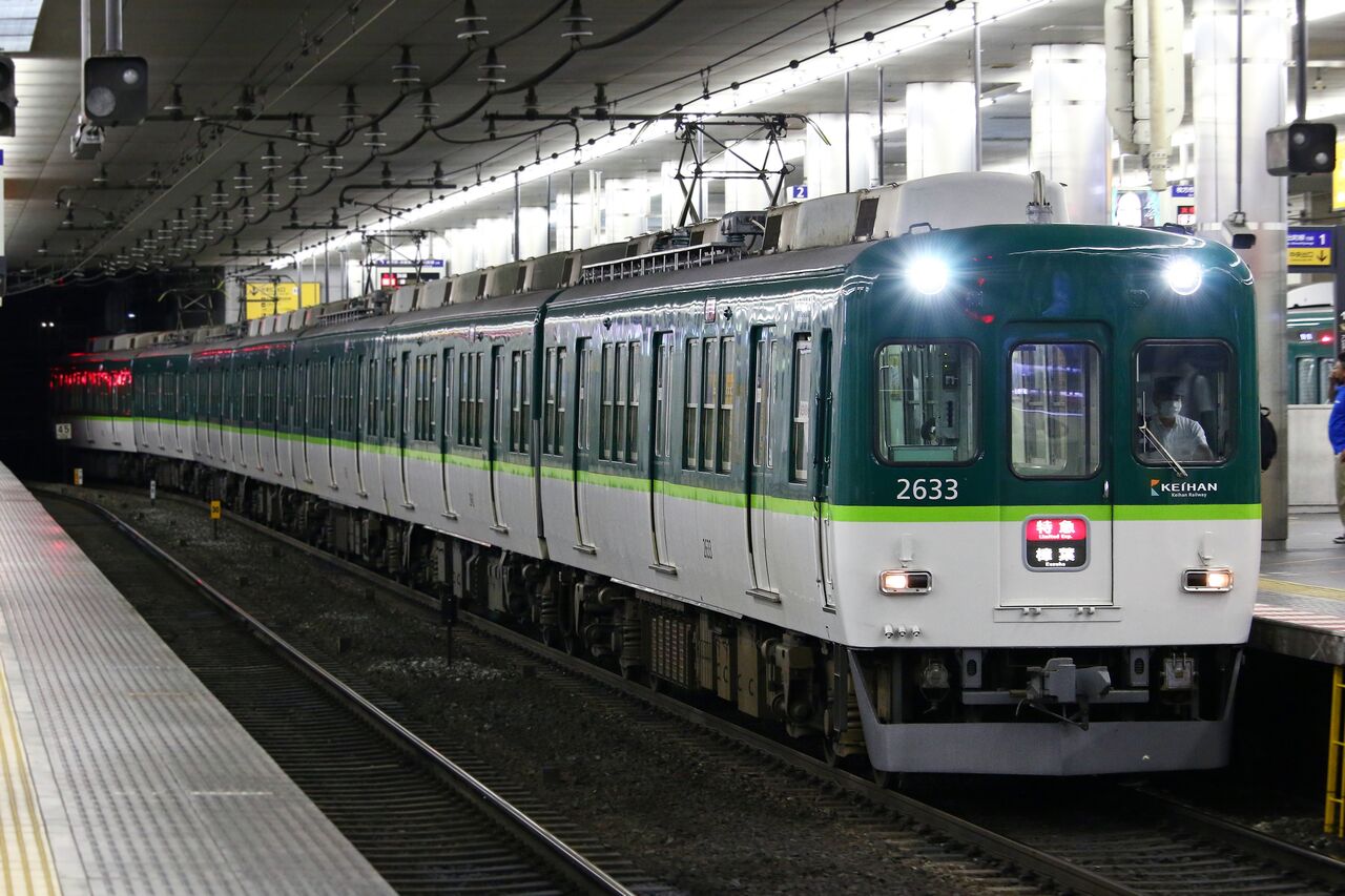 6 京阪減便ダイヤ たかしまのーと 0冊目