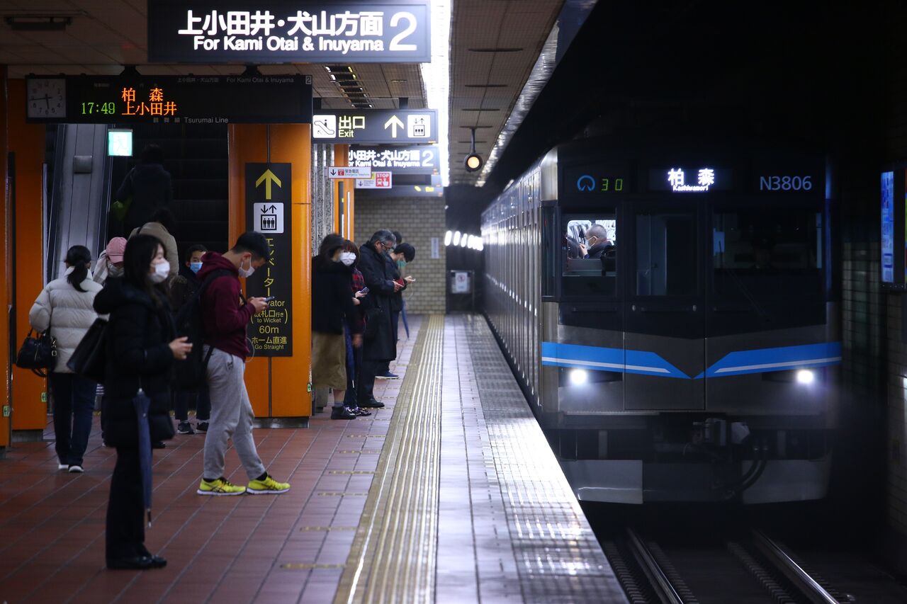 12 28 突発名市交 鶴舞線夜の部 たかしまのーと 0冊目 12 28 突発名市交 鶴舞線夜の部 たかしまのーと 0冊目