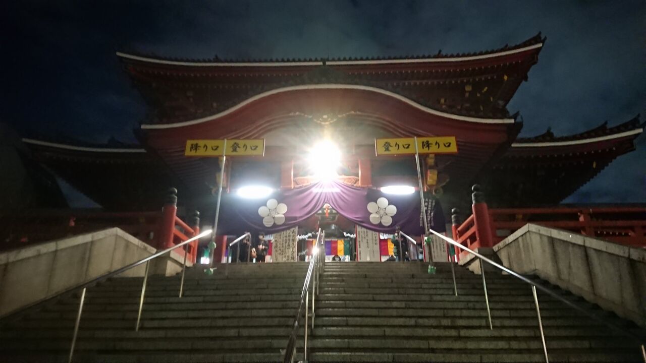 1 10 突発名古屋 近鉄名古屋線の部 たかしまのーと 0冊目