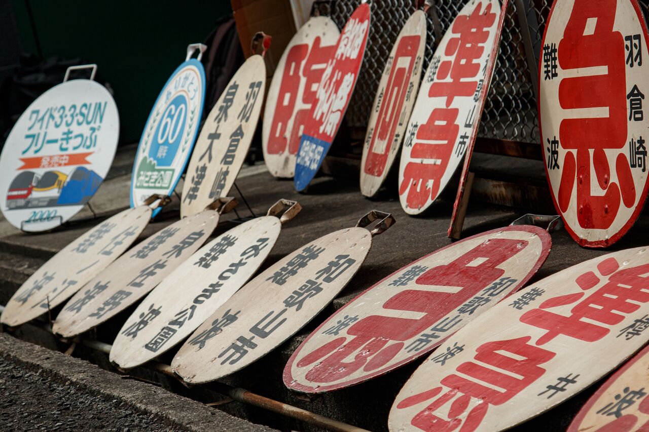 8/17 南海7100系旧塗装撮影会 : たかしまのーと -0冊目-